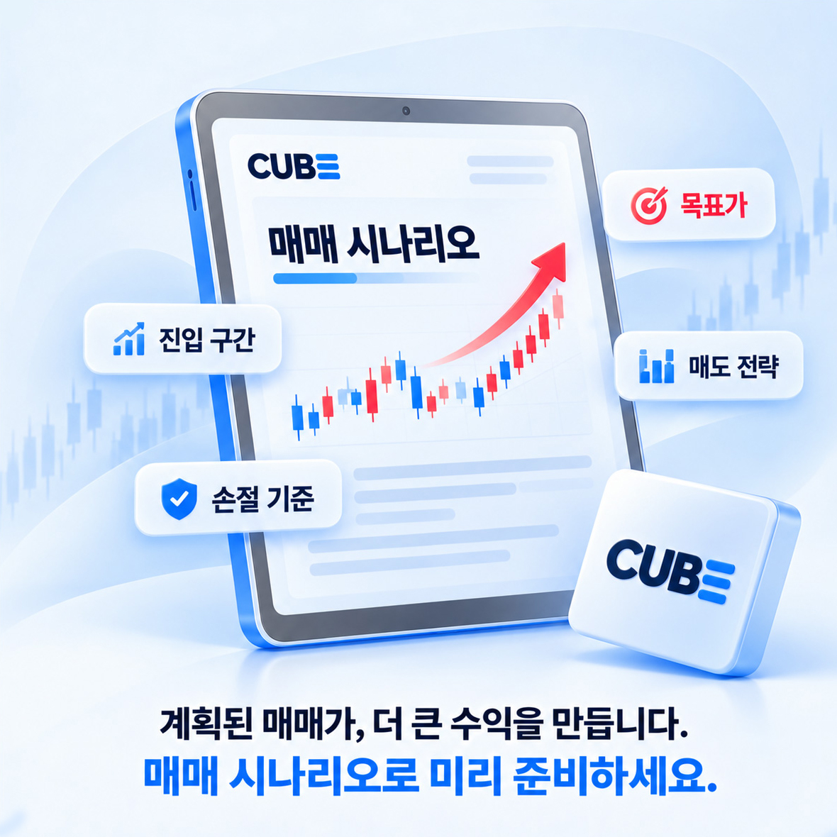 플랜2