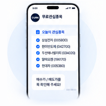무료서비스